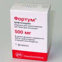 Антибиотик GlaxoSmithKline "Фортум"