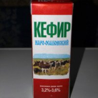 Кефир "Наро-Осановский" 3,2-3,6%