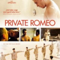 Фильм "Рядовой Ромео" (2011)