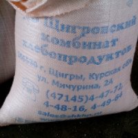 Комбикорм дя кур-несушек Щигровский комбинат хлебопродуктов