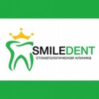 Стоматологическая клиника "Smile Dent" (Россия, Подольск)