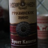 Грузинское столовое красное полусладкое вино Bolero and Company "Букет Кахетии"