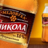 Слабоалкогольный напиток Никола "Медовуха"