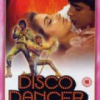Фильм "Танцор диско" (1987)