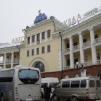 Автовокзал города Пятигорск 