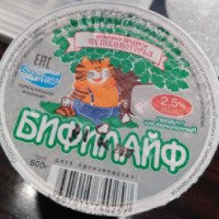 Бифилайф Молочные продукты Пушкиногорья
