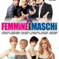 Фильм "Женщины против мужчин" (2011)