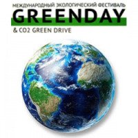 Международный экологический фестиваль Greenday & CO2 Green Drive 