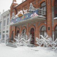 Театр Юного Зрителя (Россия. Хабаровск)