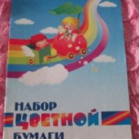 Набор цветной бумаги Витоблтип