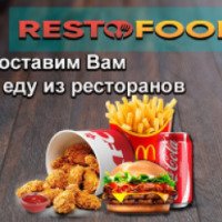 Доставка еды Resto-food (Россия, Новокузнецк)