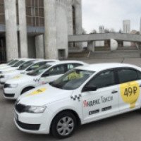 Такси "Яндекс. Такси" (Россия, Великий Новгород)