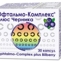 Диетическая добавка Неофарм-ЛТД "Офтальмо-комплекс плюс черника"