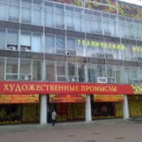 Музей истории художественных промыслов Нижегородской области (Россия, Нижний Новгород)