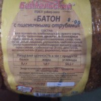 Батон с пшеничными отрубями Янта "Байкальский"