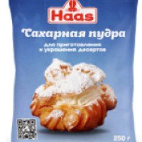 Сахарная пудра Haas