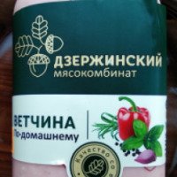 Ветчина Дзержинский мясокомбинат "По-домашнему"