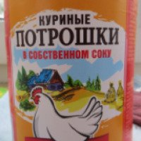 Консервы Орелпродукт "Куриные потрошки в собственном соку"