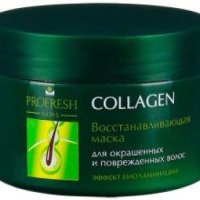 Восстанавливающая маска для волос Profresh Collagen для окрашенных и поврежденных волос