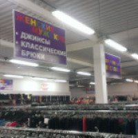 Магазин одежды "Магазин низких цен" (Россия, Санкт-Петербург)