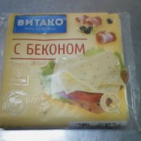Сыр плавленый Витако "Бекон"