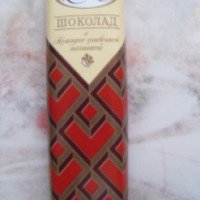 Шоколад с начинкой Фабрика имени Крупской