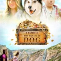 Фильм "Тимбер - говорящая собака" (2016)