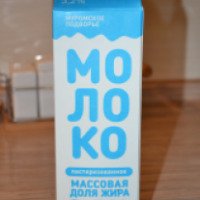 Молоко пастеризованное Муромское подворье 3,2%