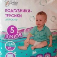 Детские подгузники-трусики Sofita for kids