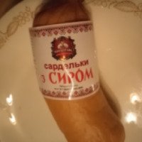 Сардельки с сыром Пан Курчак