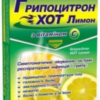 Порошок Здоровье Гриппоцитрон ХОТ "Лимон"