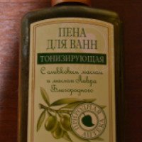 Пена для ванн тонизирующая "Народная аптека" C оливковым маслом и маслом лавра Благородного