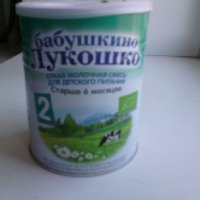 Детская молочная смесь Бабушкино лукошко 2 Bio