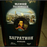 Коньяк Катя-Плюс "Великий полководец Багратион"