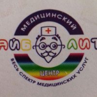 Медицинский центр "Айболит" (Россия, Махачкала)