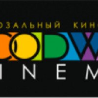 Кинотеатр Goodwin Cinema (Россия, Томск)