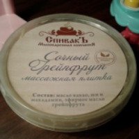 Массажная плитка Спивакъ "Сочный грейпфрут"