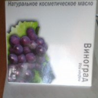 Эфирное масло МедикоМед "Виноград"
