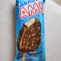 Мороженое эскимо Велрус "Сделай Ам!"