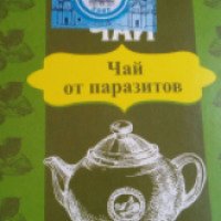 Чай от паразитов "Монастырский сбор"