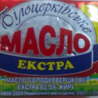 Масло Белоцерковское "Экстра" 82,5%