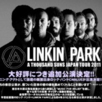 Концерт группы Linkin Park 