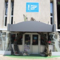 Белградский музей-аквариум (Сербия, Белград)