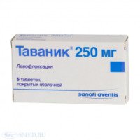 Таблетки "Таваник"