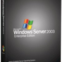 Серверная операционная система Microsoft Windows Server 2003