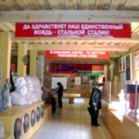 Музей советских скульптур Груто Паркас (Литва, Друскининкай)
