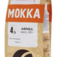 Кофе "Живой кофе" Мокка Африка