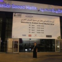 Международная выставка туроператоров Arabian Travel Market (ОАЭ, Дубай)