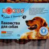 Жевательное лакомство для чистки зубов у собак Rokus dent-a fresh