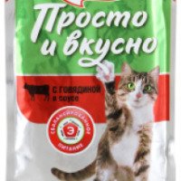 Полнорационный консервированный корм для взрослых кошек Kitekat "Просто и вкусно"